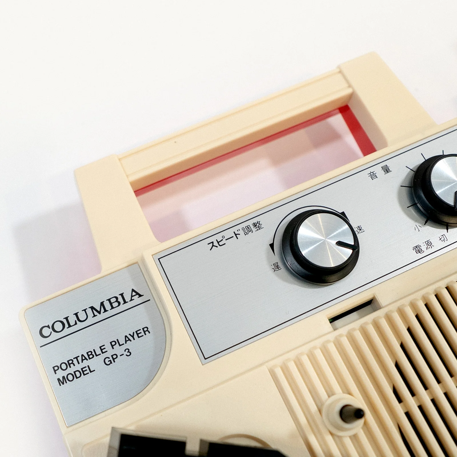 Prince Paul’s Vintage Columbia GP-3 Portable DJ Setup view 3
