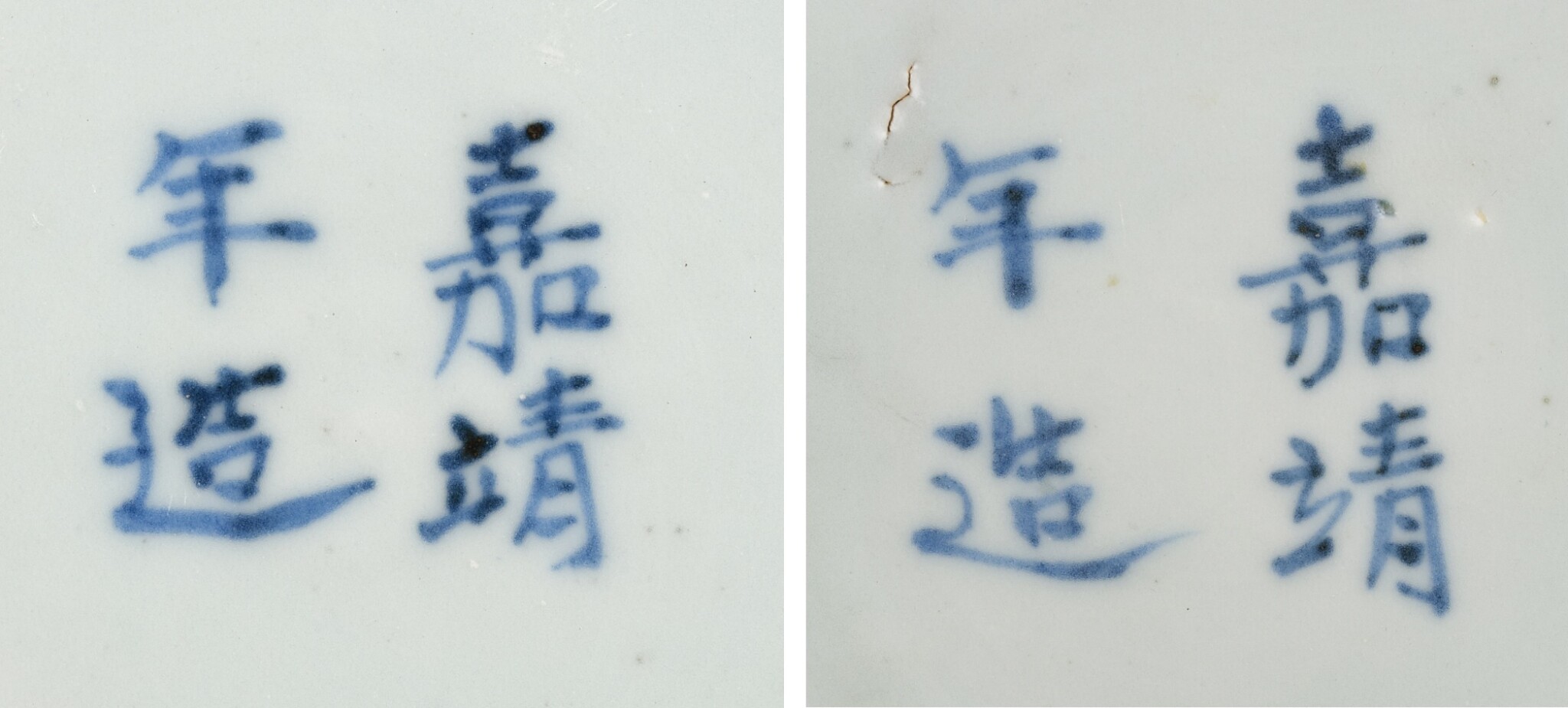 A pair of wucai 'dragon' jars and covers, Marks and period of Jiajing view 2